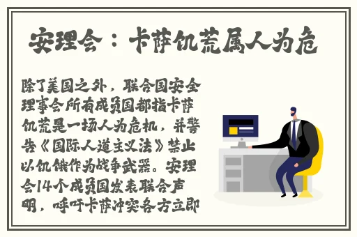 甘雨流口水流眼泪